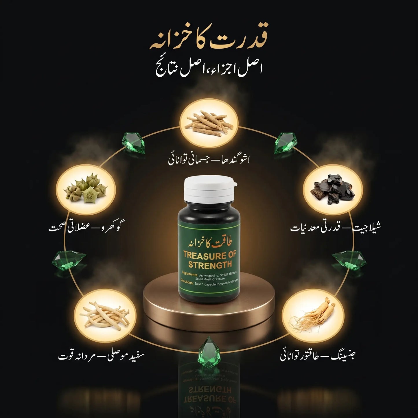 Treasure of Strength — Organic Herbal Stamina & Energy Capsules
