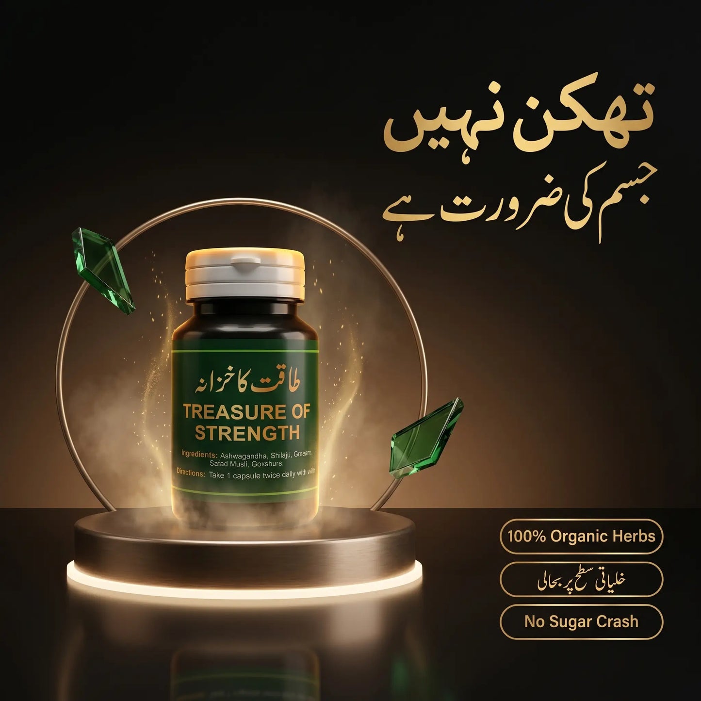 Treasure of Strength — Organic Herbal Stamina & Energy Capsules
