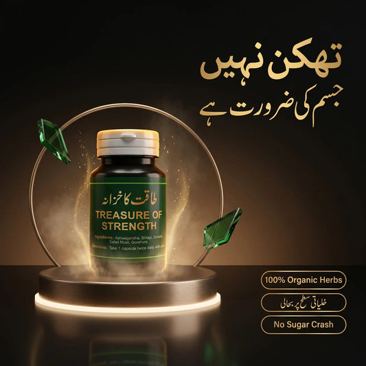 Treasure of Strength — Organic Herbal Stamina & Energy Capsules